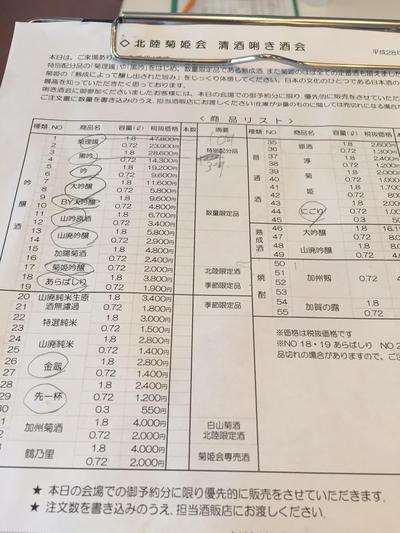 く.JPG