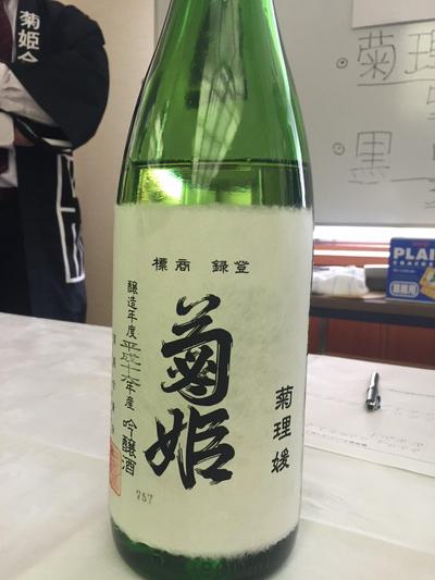ひ.JPG