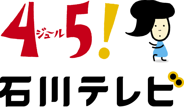 45-ロゴ2.jpg