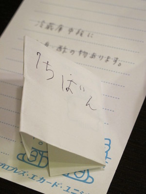 IMG_6882.JPG
