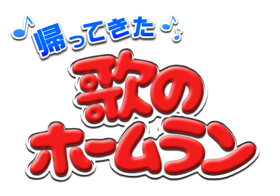 utaho_logo.jpg