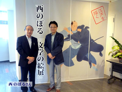 120618ito.jpg