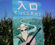 s-2011090813000000.jpg