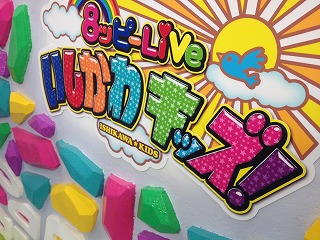 8ppi-kids4.jpg