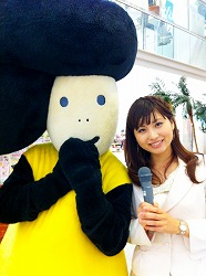 ishikawasantoonogi.jpg