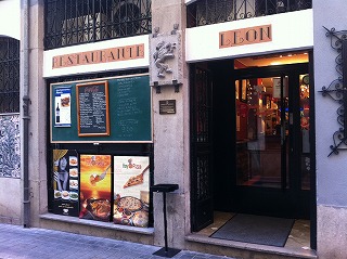 leon (2).jpg