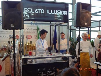s-イタリアリミニ.jpg