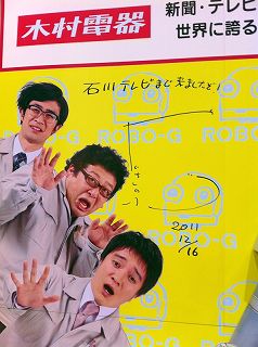 s-画像 039.jpg