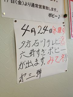 s-IMG_1554.jpg