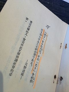 s-IMG_7026.jpg