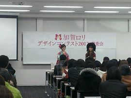 s-fukasawa midori talk show.jpg