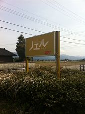 s-noerukanban.jpg