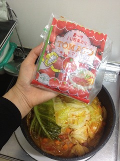 toriyasaitomato.jpg
