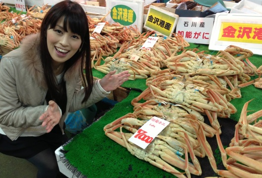 かに.jpg