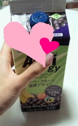 アサイー5.jpg