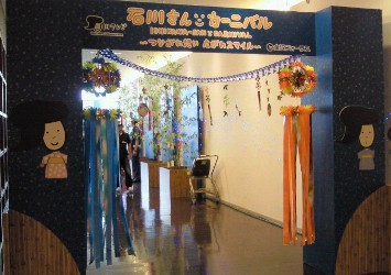 カーニバル１.jpg