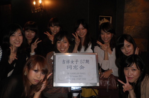 同窓会.jpg