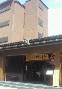 山中温泉６.jpg