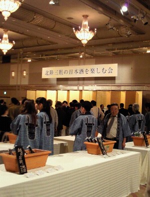 日本酒の会.jpg