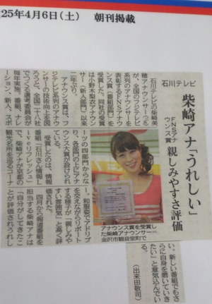 朝刊.jpg