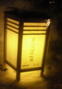20110213b.jpg