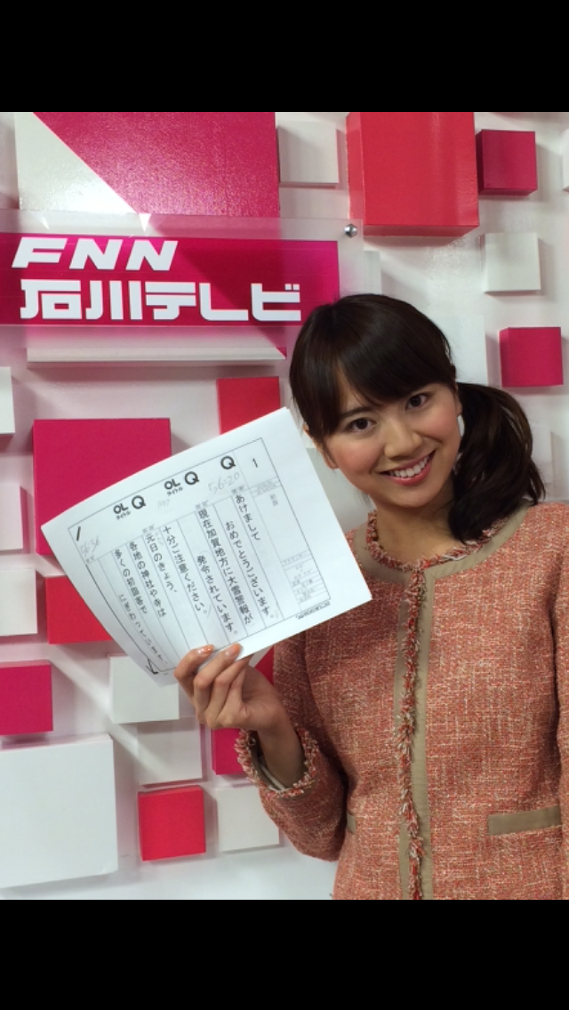 元旦ニュース.png
