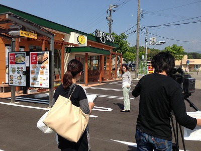 試してみまっし～