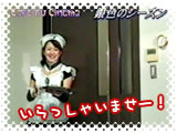 080112tama1.jpg