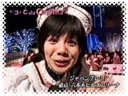 080119tama1.jpg