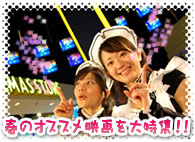 080223tama1.jpg