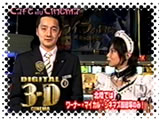 080223tama4.jpg