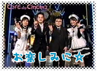 080223tama7.jpg