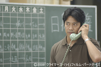 『クライマーズ・ハイ』