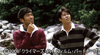 080705cli_5.jpg