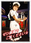 080802tama2.jpg