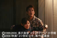 080830tama1.jpg