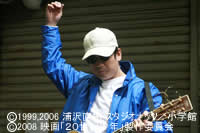 080830tama2.jpg