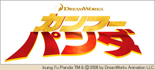 kunfu_panda2.jpg