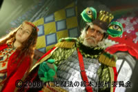 new080830_5.jpg