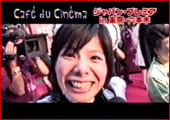 070811tama1.jpg