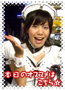 070929tama1.jpg