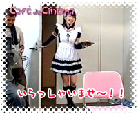 071027tama1.jpg