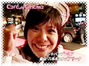 071110tama1.jpg