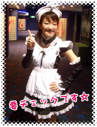 071201tama.jpg