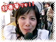 071222tama1.jpg