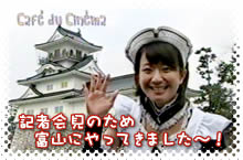 080126tama.jpg