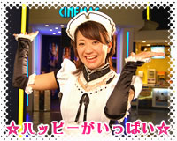 080315tama1.jpg