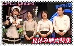080712tama1.jpg