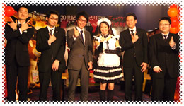 090110tama1.jpg