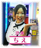 110205tama_2.jpg